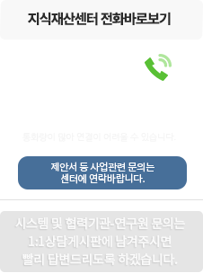 기술지원 전화