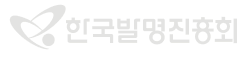 한국발명진흥회 로고